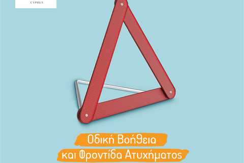 Standard post published to Trust Insurance - Paphos at May 27, 2023 17:00