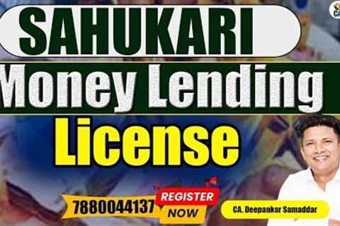 Sahukari Finance Business | Complete Important Information you must know  | MONEY LENDING | CADS